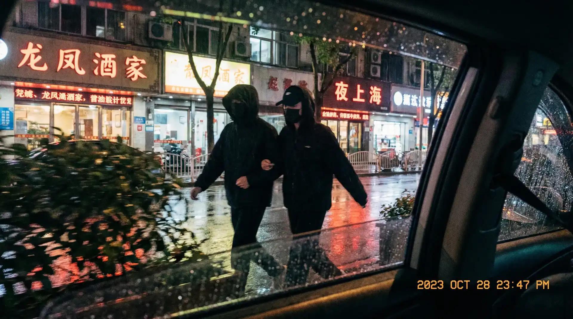 日韩无码_hsck黄色仓库 - 顶流明星深夜密会现场抓拍照片